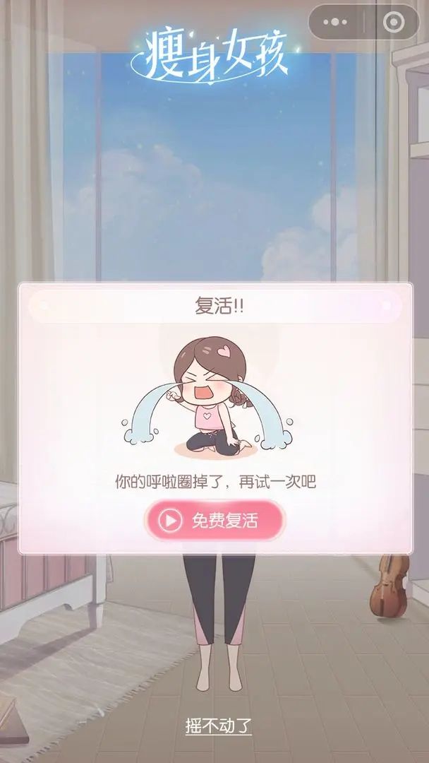 瘦身女孩 (4)_结果.jpg