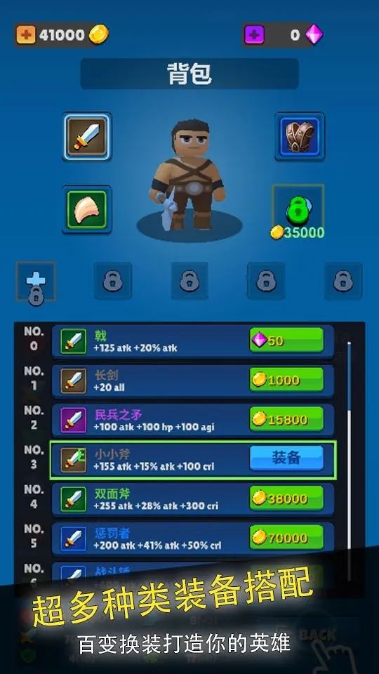 英雄的诞生 (5)_结果.jpg