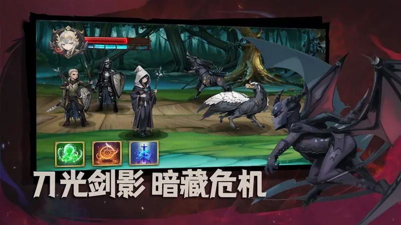 屠龙刀诀 (3)_结果.jpg