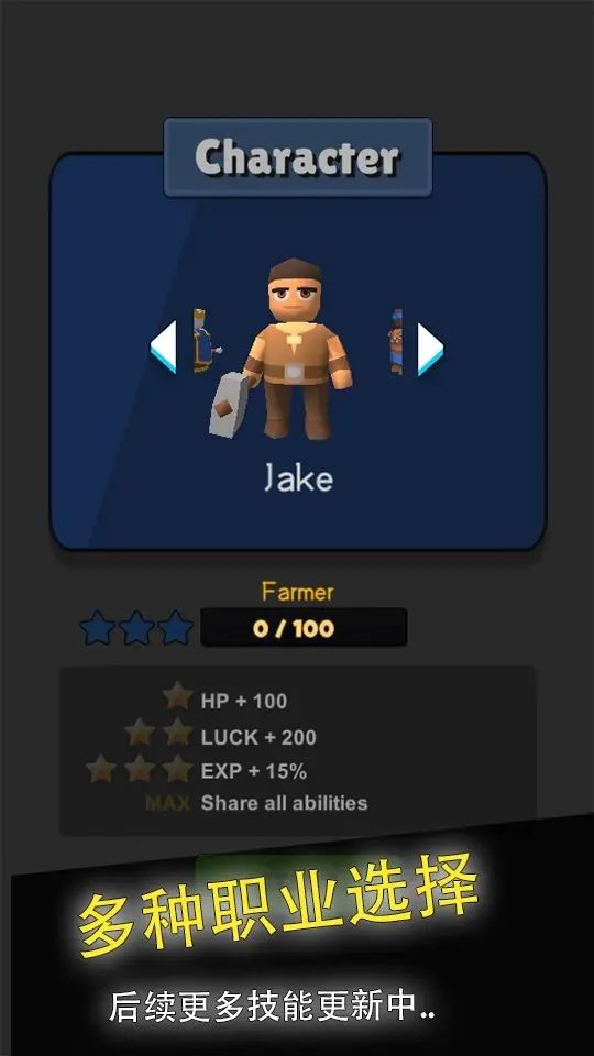 英雄的诞生 (3)_结果.jpg