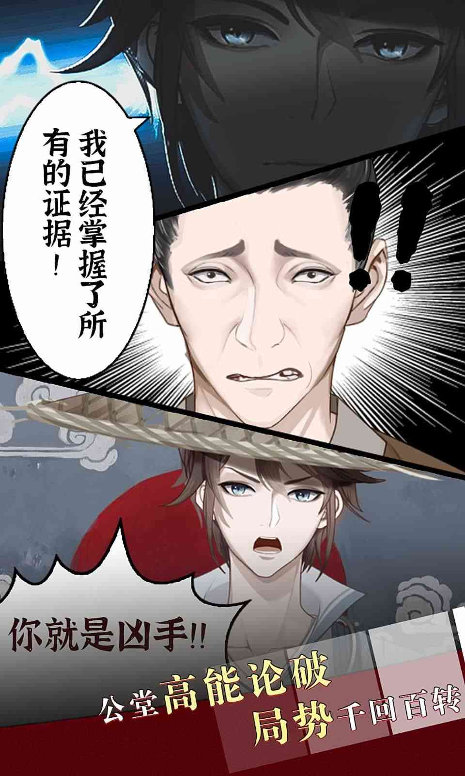 奉天阁笔录 (3)_结果.jpg