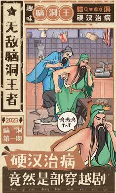 16939831038688063_结果.jpg