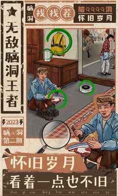 202396144838875970_结果.jpg