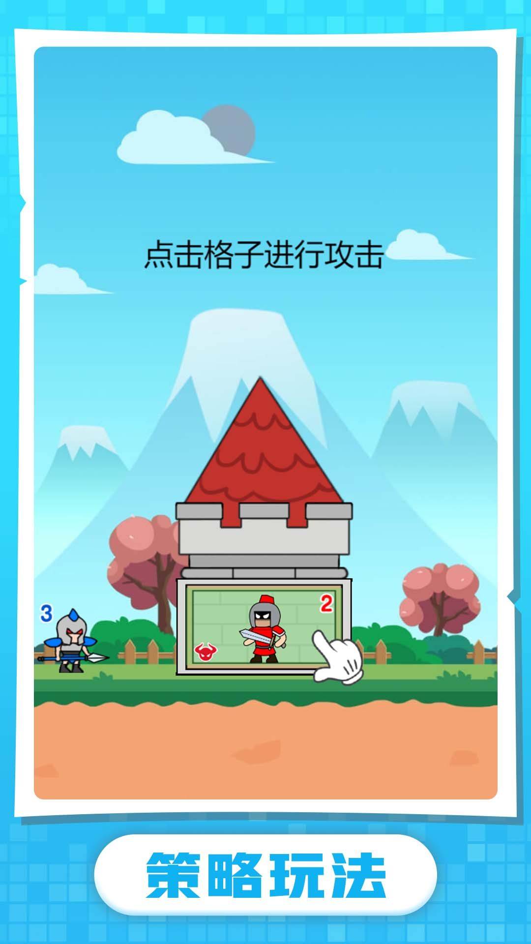 小兵升官记 (1)_结果.jpg