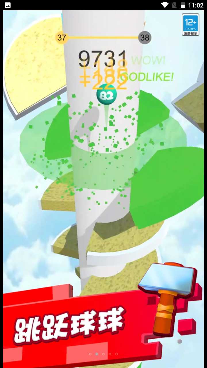 20239611422097190_结果.jpg