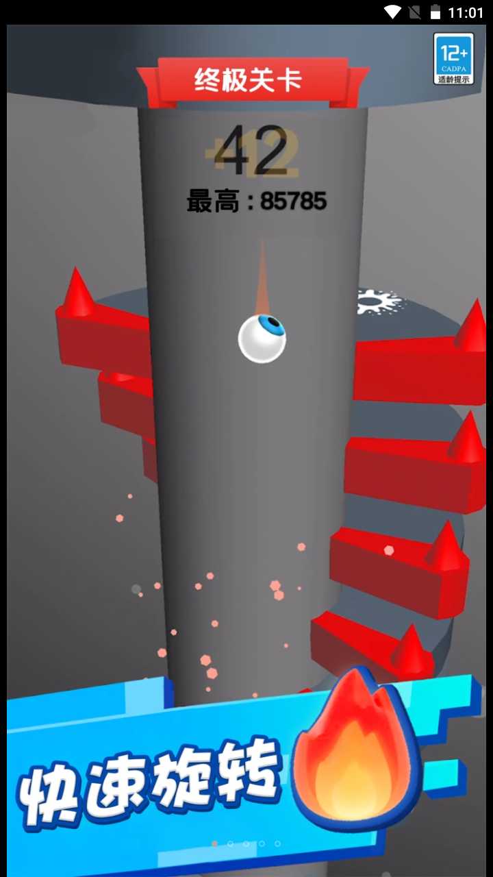 20239611425097190_结果.jpg