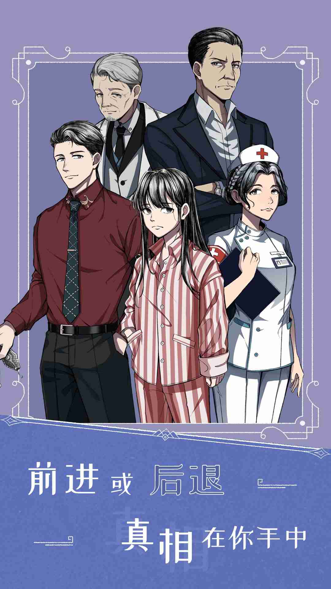 窗外的真相 (6)_结果.jpg