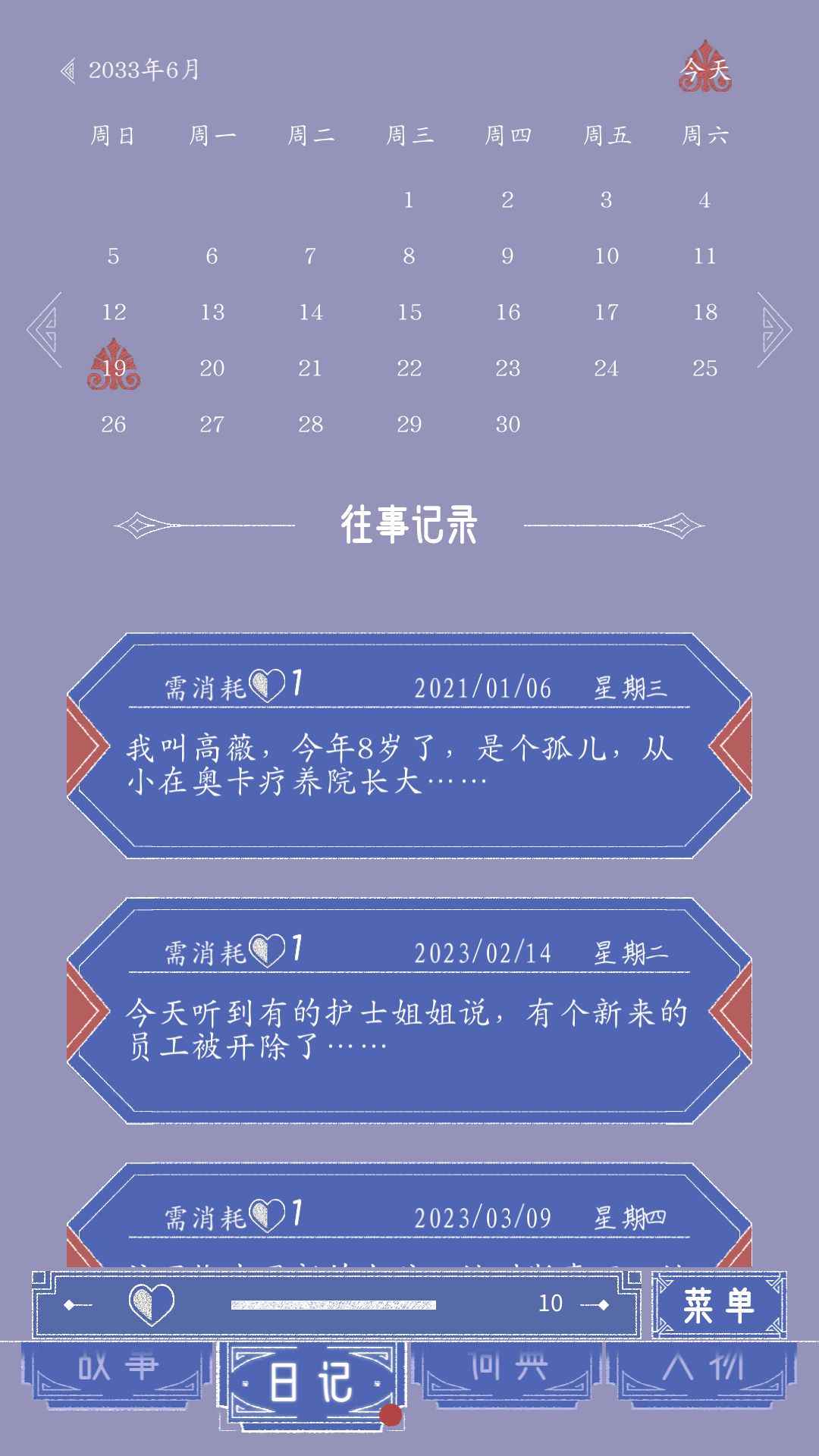 窗外的真相 (5)_结果.jpg