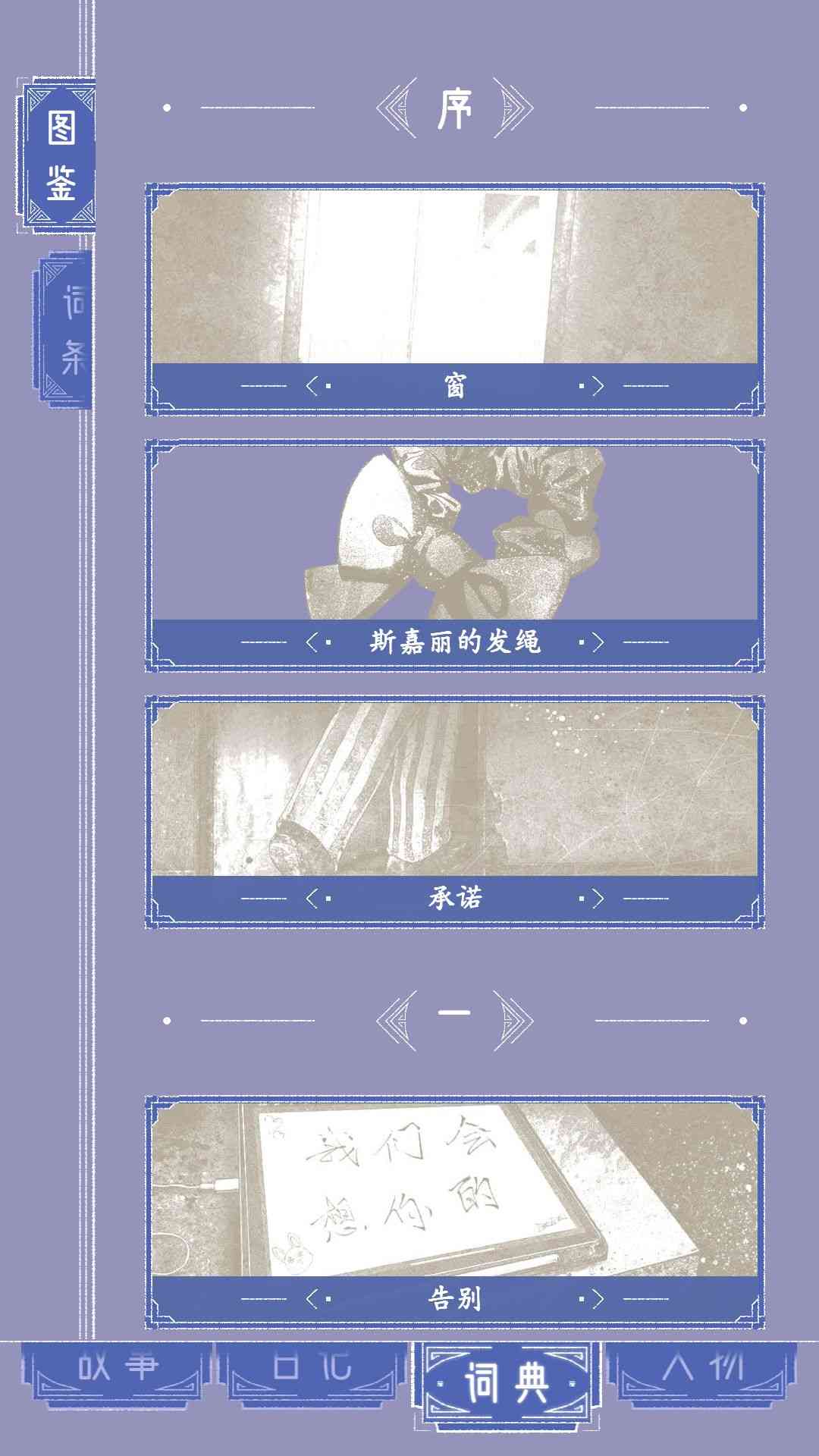 窗外的真相 (4)_结果.jpg