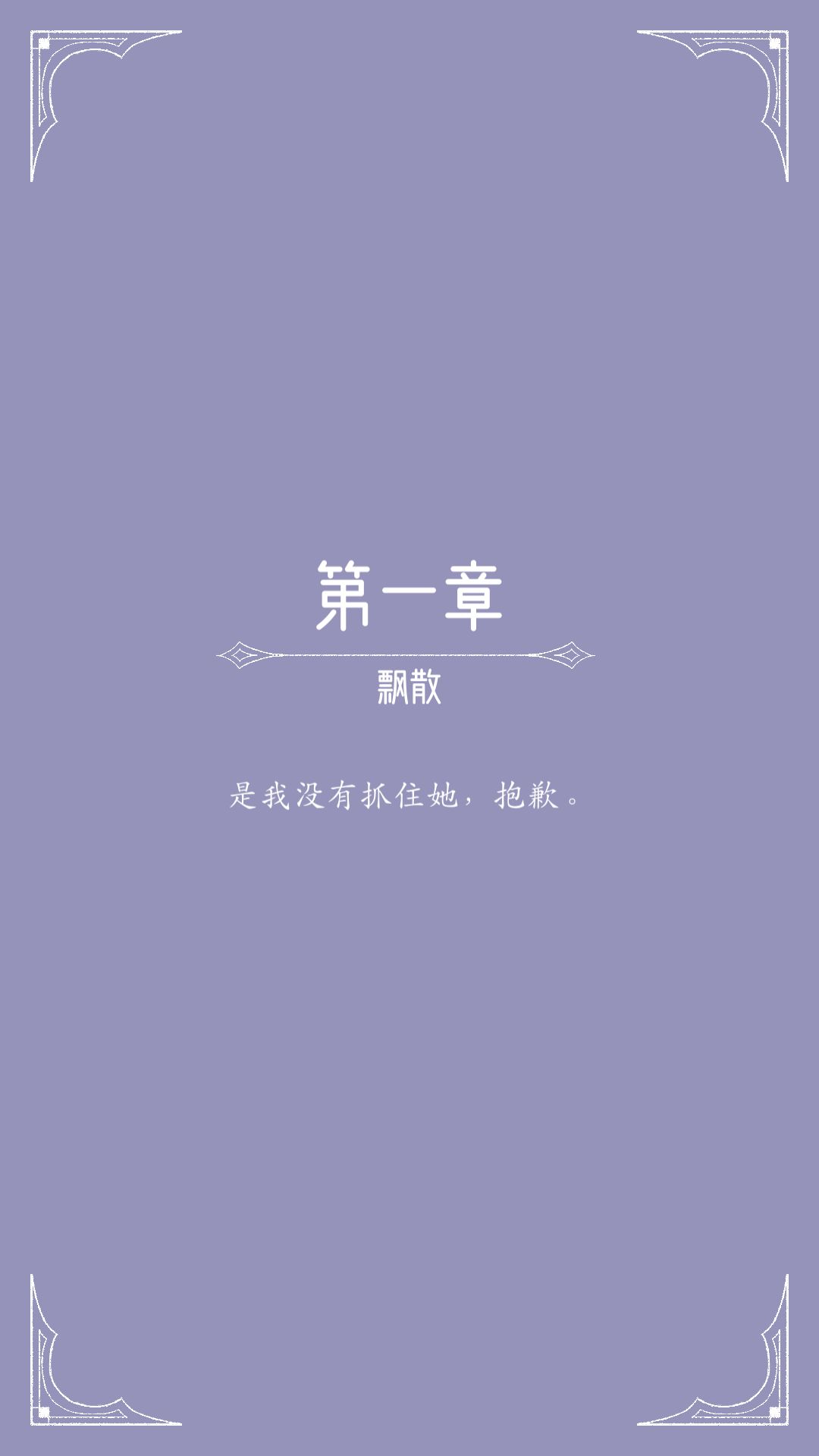 窗外的真相 (3)_结果.jpg