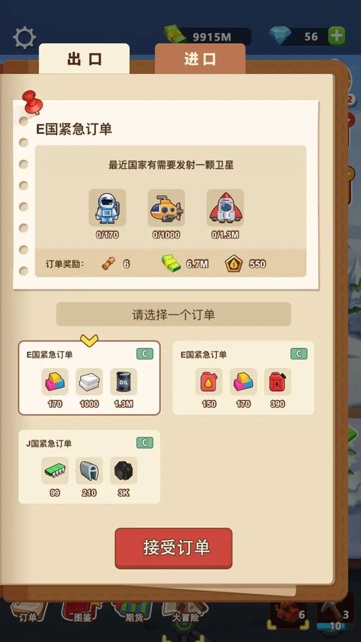 挖矿日记 (4)_结果.jpg