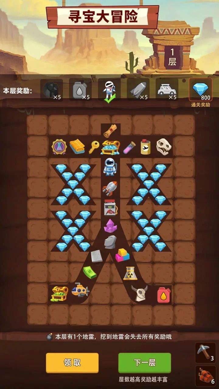 挖矿日记 (2)_结果.jpg