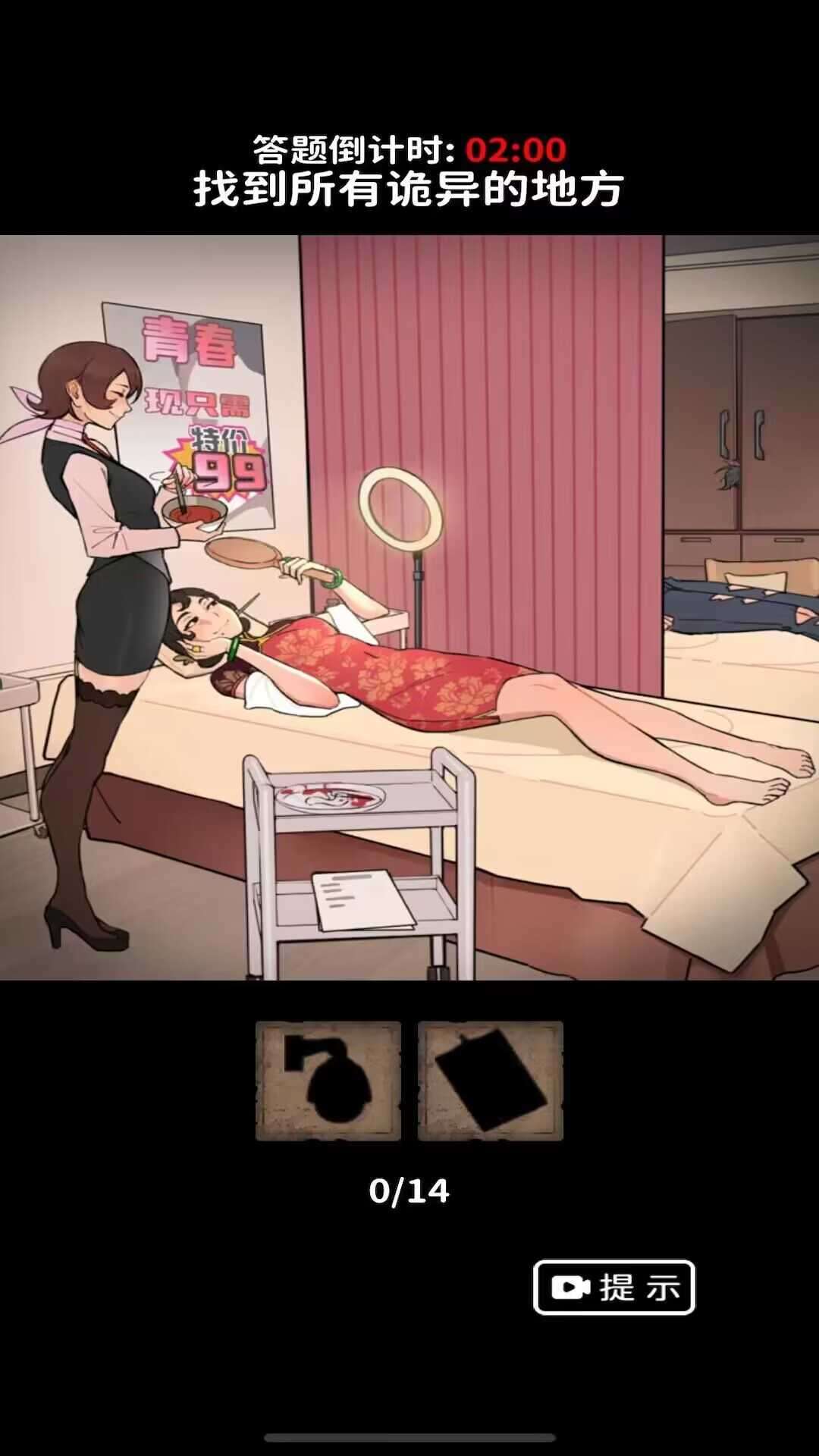 202396142421653750_结果.jpg