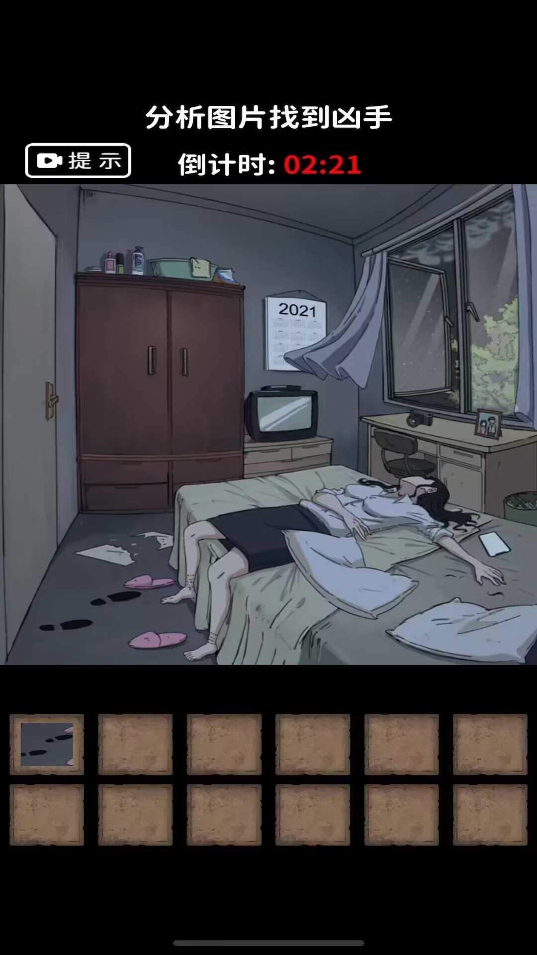 202396142422875970_结果.jpg