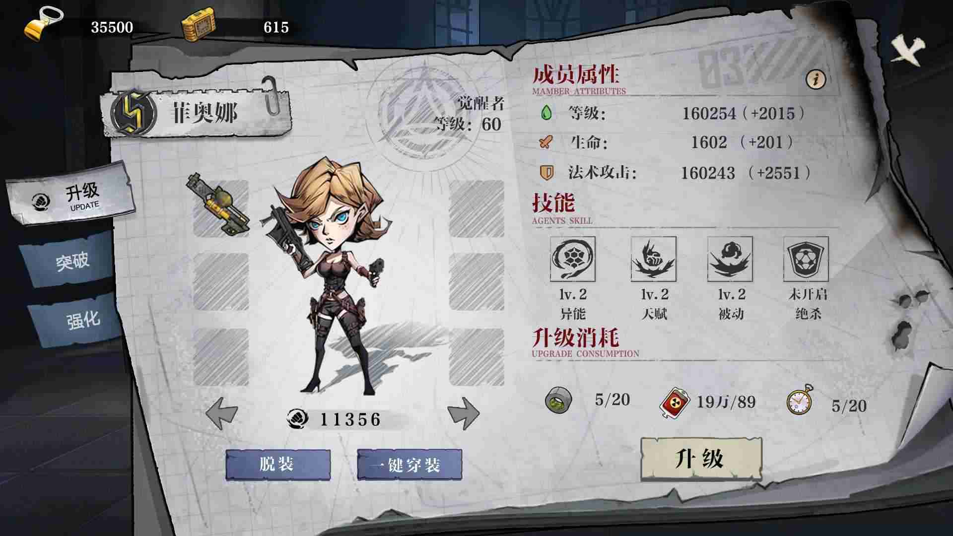 14230085324~thumb_结果.jpg