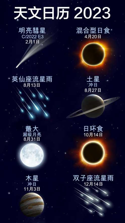 2023102781362265_结果.jpg
