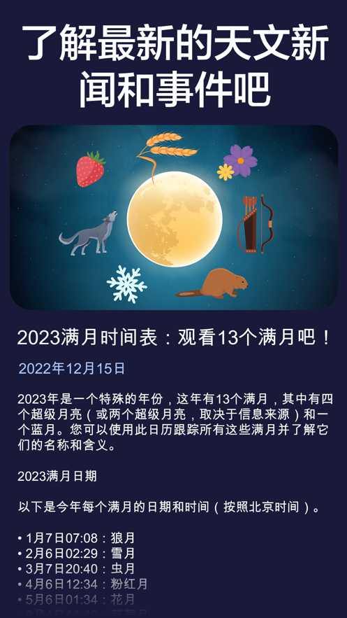 2023102781393806_结果.jpg