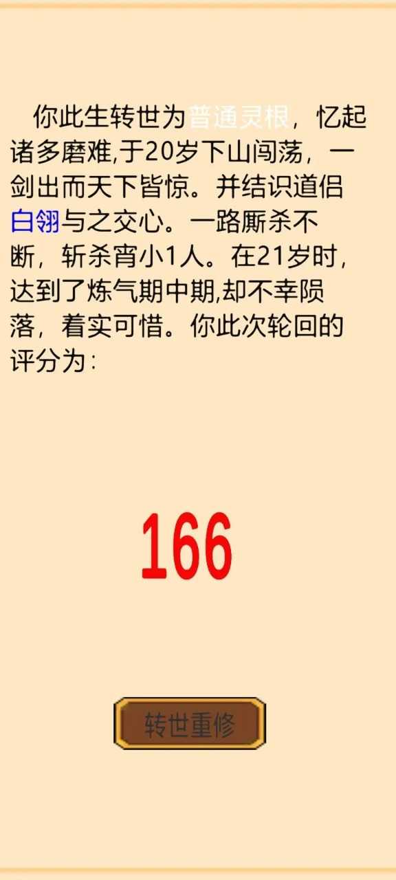 11481655899_结果.jpg