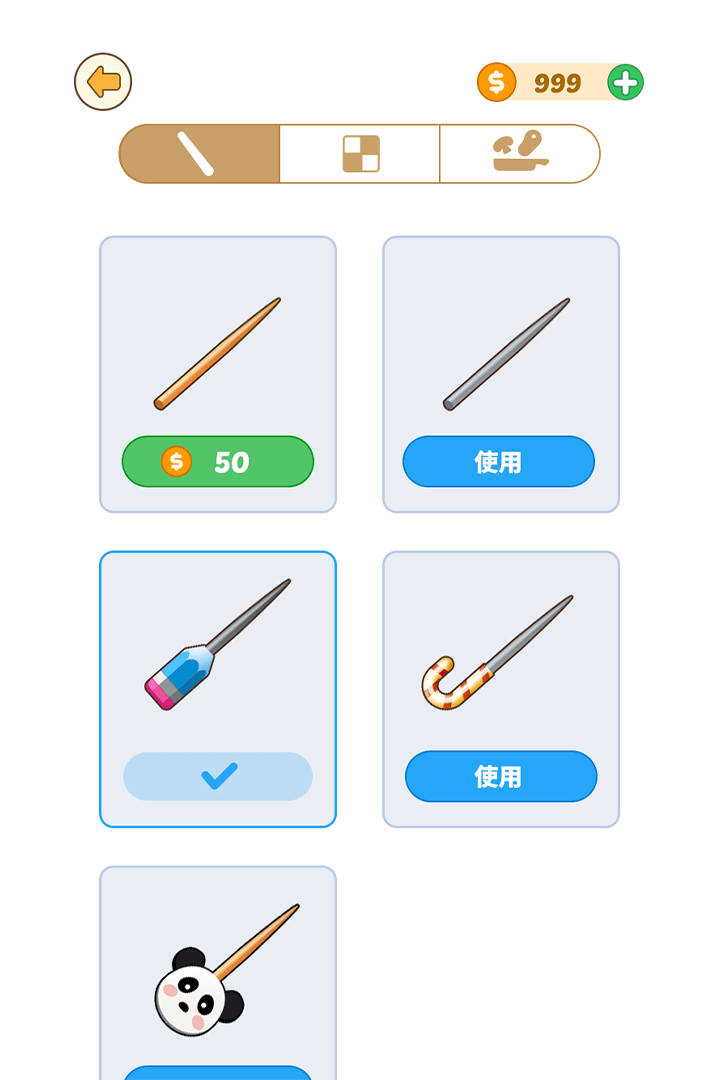 227466390_结果.png