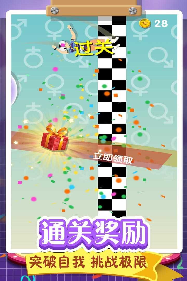 怪物合并3D战争游戏