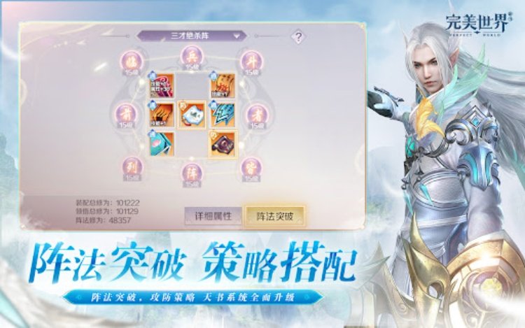 完美世界新马版幻兽大版本