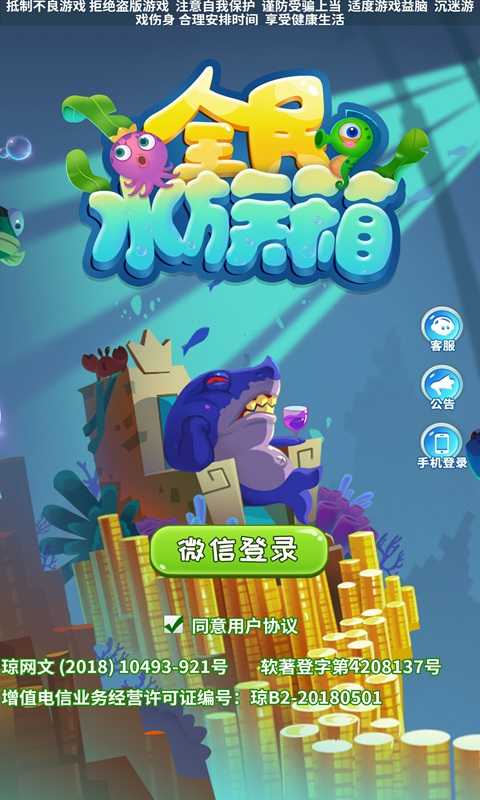 20145021100_结果.jpg
