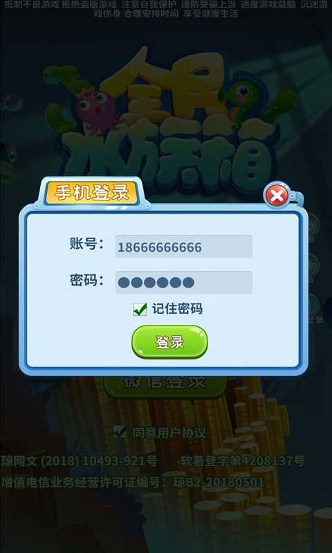 20145015398_结果.jpg