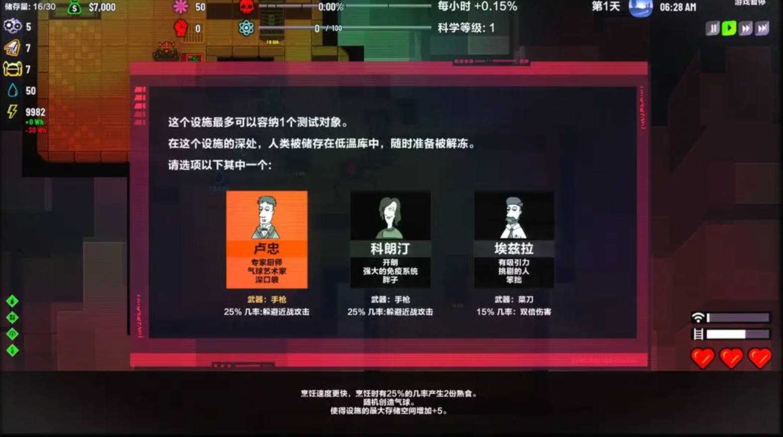Snipaste_2023-12-13_16-20-11_结果.jpg