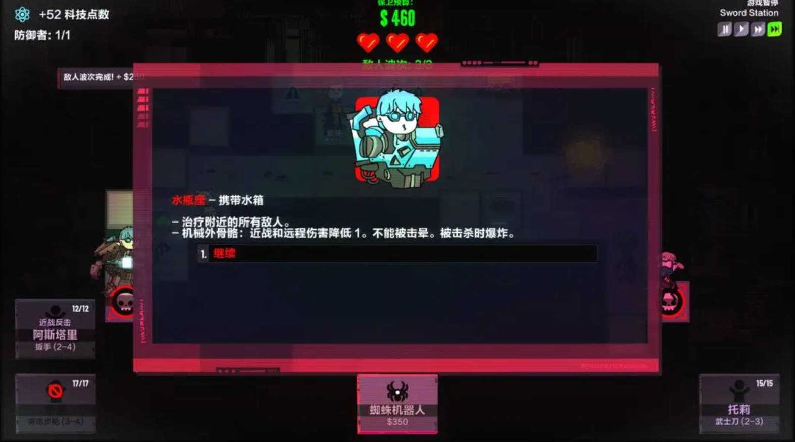 Snipaste_2023-12-13_16-20-16_结果.jpg