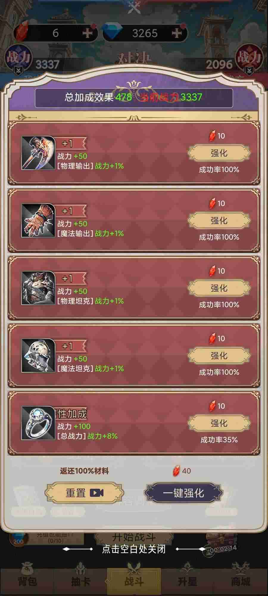 17441050804~thumb_结果.jpg