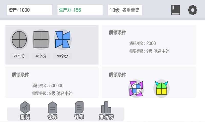 16513413756~thumb_800x480_结果.jpg