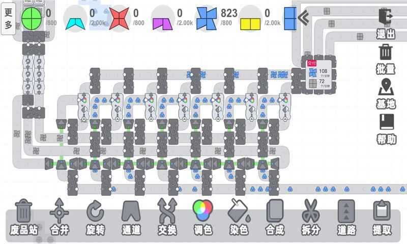 16513447076~thumb_800x480_结果.jpg