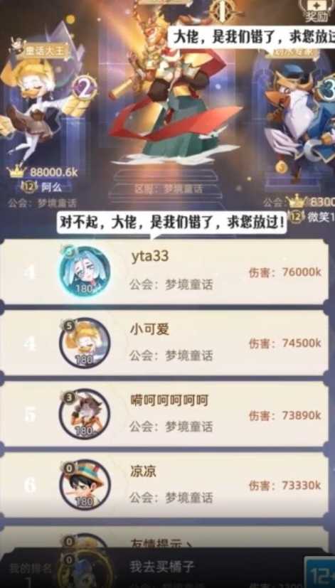20110309s6qe_结果.jpg
