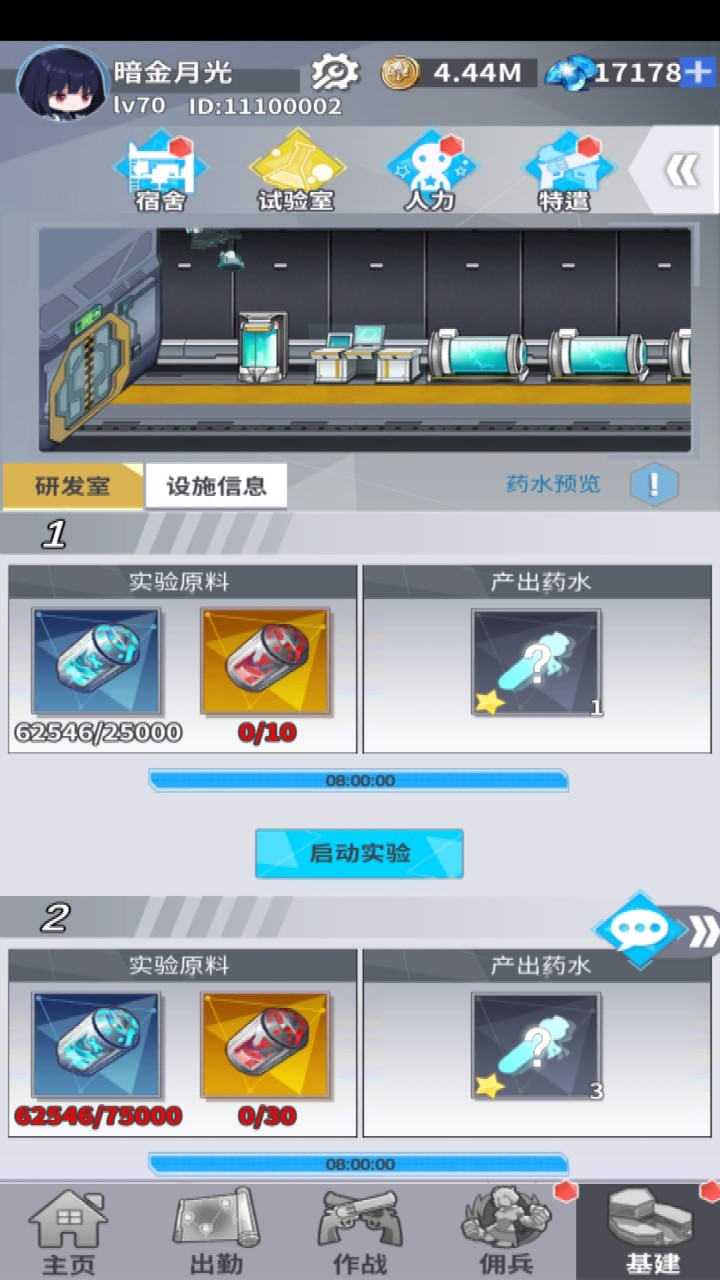 26135908w3qr_结果.jpg