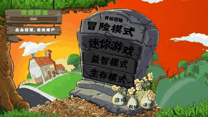 游戏图片1_700_394.png