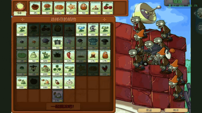 游戏图片5_700_394.png