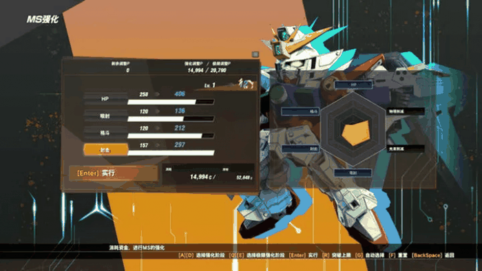 游戏图片5_700_394.png