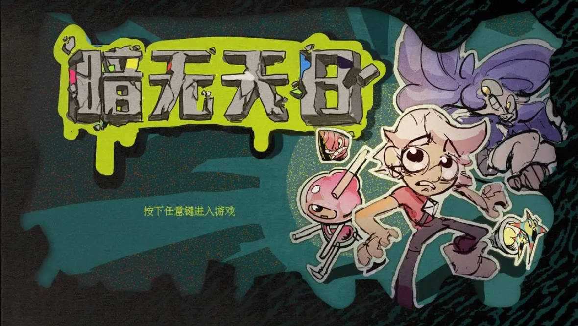 Snipaste_2024-01-03_14-20-58_结果.jpg