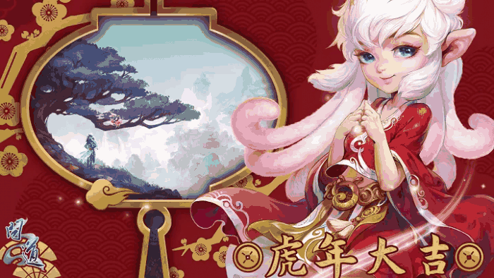 游戏图片0_700_394.png