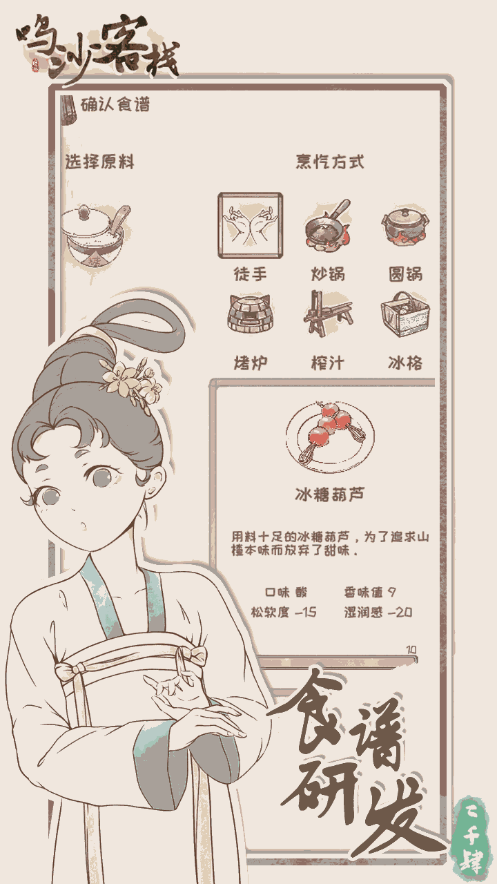 14501210944_720x1280.png