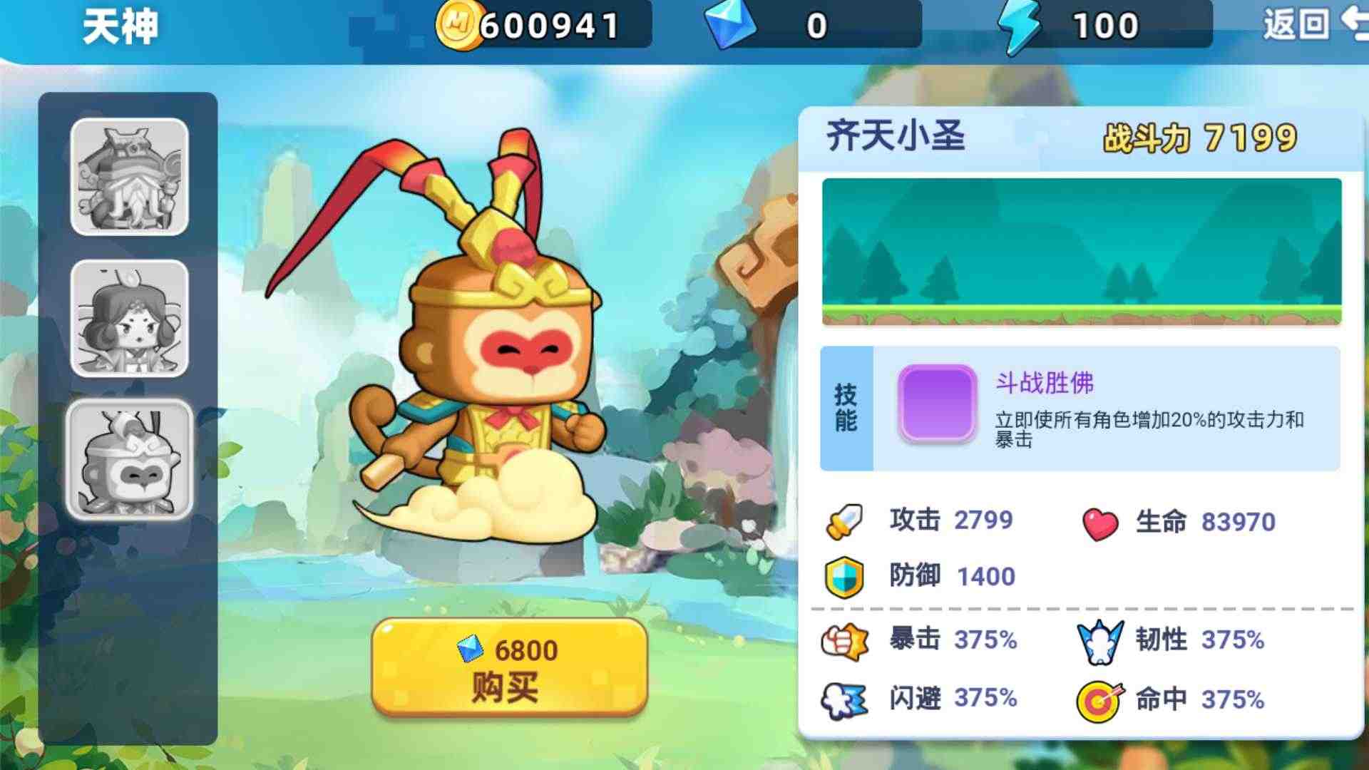 16074454323~thumb_1920x1080_结果.jpg