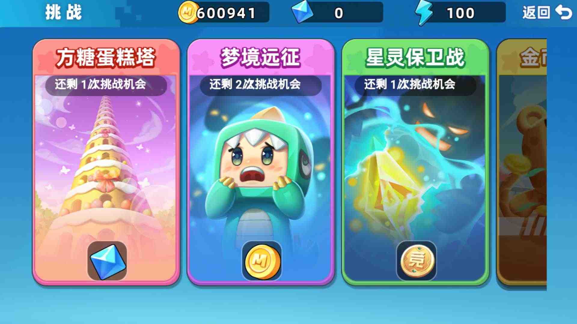 16074495263~thumb_1920x1080_结果.jpg
