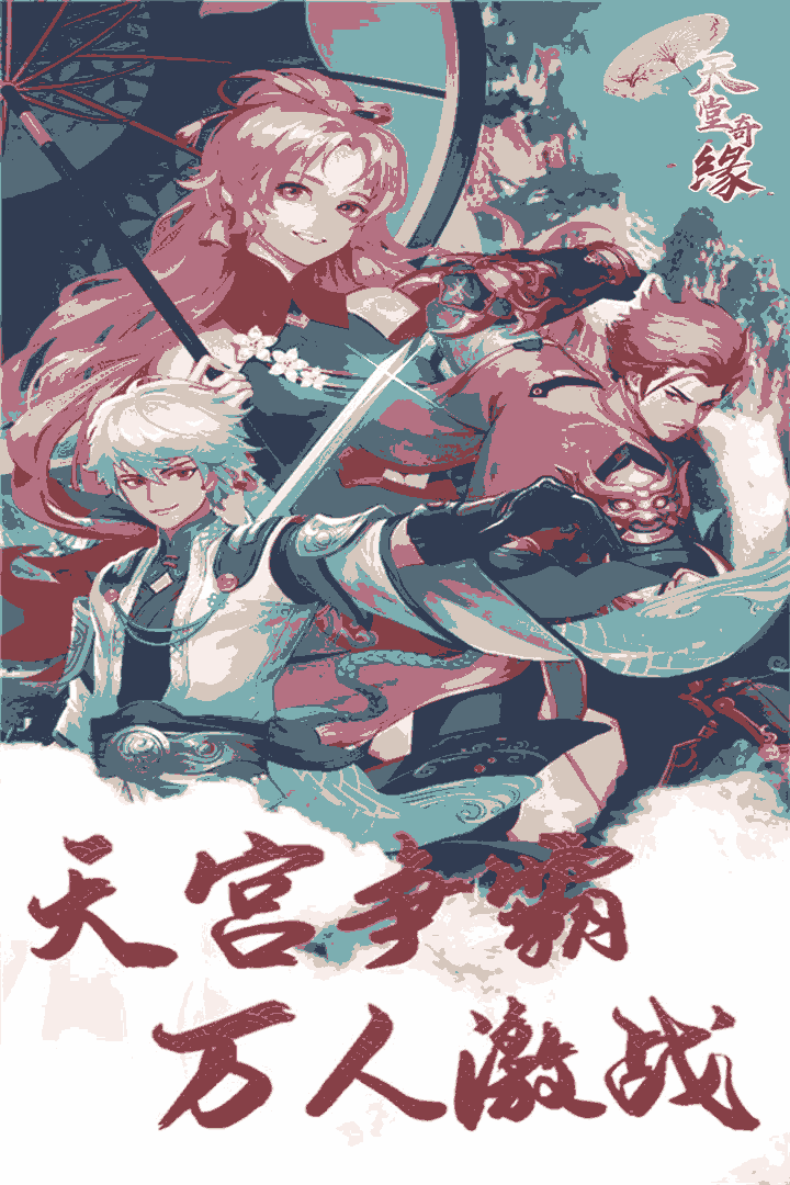 faf3a119c83b7b2bf196b5aada6c88bf_u7ed3u679c.png