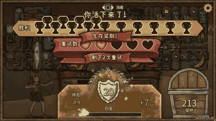 游戏图片2_700_394.png