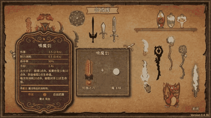 游戏图片5_700_394.png