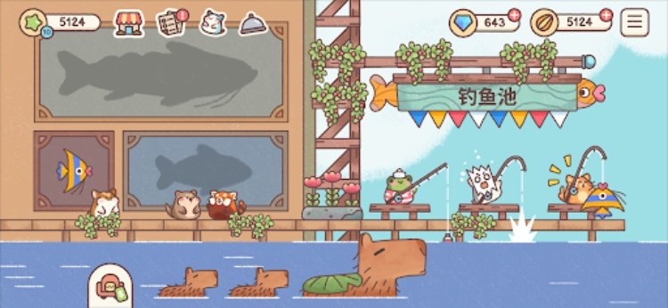 仓鼠客栈
