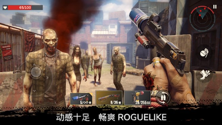 亡者征程(Zombie State)・射击类游戏