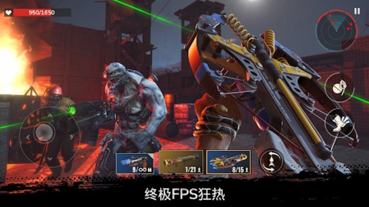 亡者征程(Zombie State)・射击类游戏