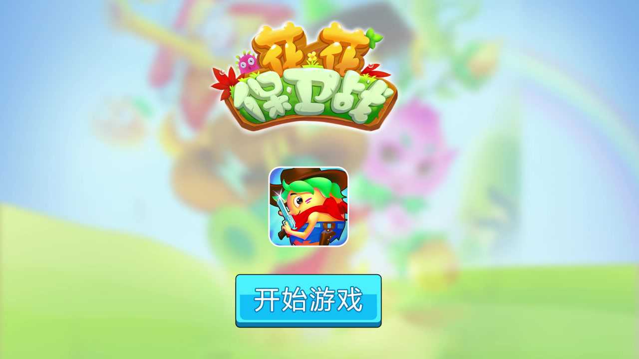 2020858654118200_结果.jpg
