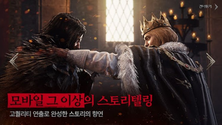 레이븐2